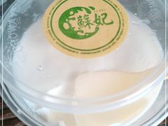 -苏妃奶酪(平江路店)