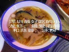 -红盔甲·小龙虾(车公庙店)