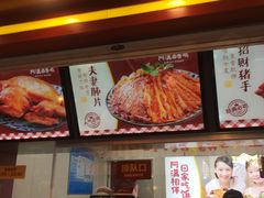 -阿满卤香鸡(新街口印象汇店)