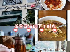 -欣怡茶庄·始于1999(梅家坞店)