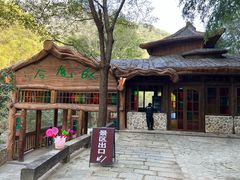 -大鄣山卧龙谷景区
