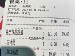 -蛙小侠(五象万象汇店)