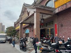 -纳福苑(亮庆餐饮分店)