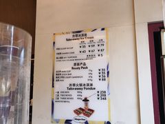 -哈根达斯(西安北郊店)