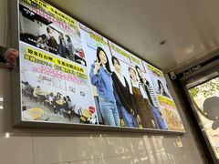 -然香姜汁(江城小区店)