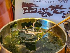 -西塔老太太泥炉烤肉(双井店)