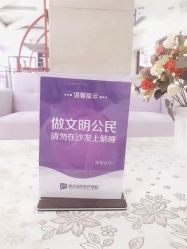 点击看大图 -重庆嘉华妇产医院·妇幼保健