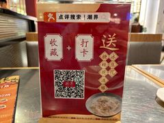-潮界(虹桥天地店)
