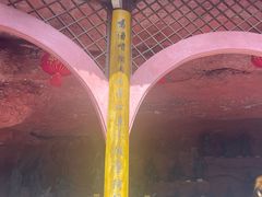 -天台山赤城山景区