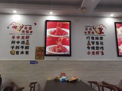 -一起吃小龙虾·海鲜(海珠店)