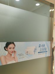 -武汉五洲整形外科医院