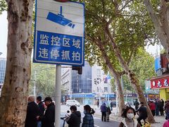 -袁大头包子(光华路店)