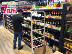 -简致生活MARKET(小榄海港城购物中心店)