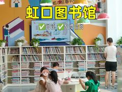 -上海市虹口区图书馆(曲阳分馆)