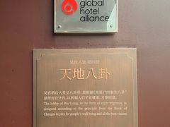 -苏州吴宫泛太平洋酒店