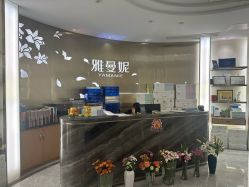 -雅曼妮spa美容养生