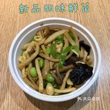 老乡鸡新品尝鲜