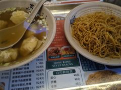 -琛仔记云吞面(紫金店)