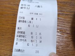 -唔止卤嘢·潮州府城菜(鹭江店)