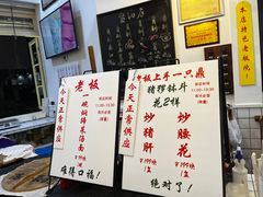 -逸桂禾面馆