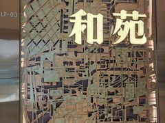 -和苑酒家·一线江景(星寰店)