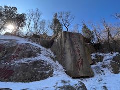 -泰山风景名胜区