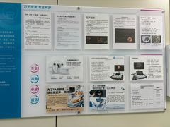 -北京观赏动物医院·24小时大型综合·猫专科·异宠专科