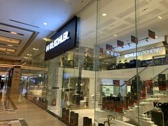 -新时代家居生活广场(古墩店)