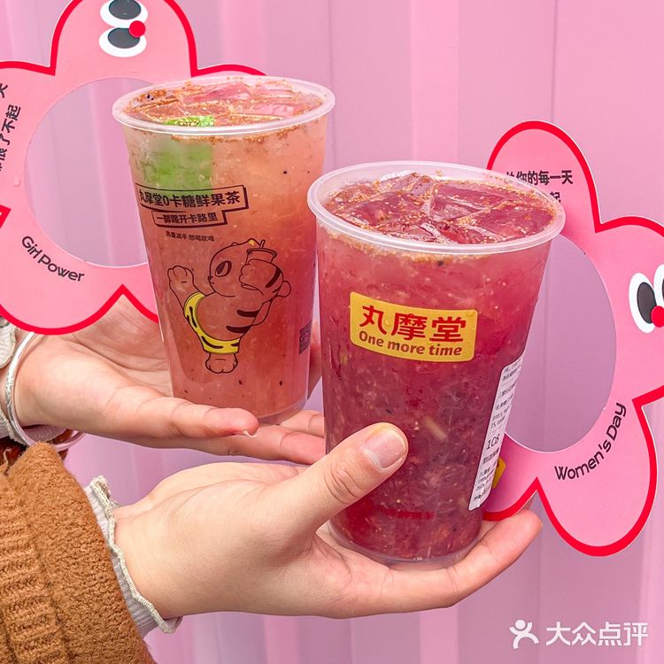 Emmm有一说一丸摩堂家的新品味道……