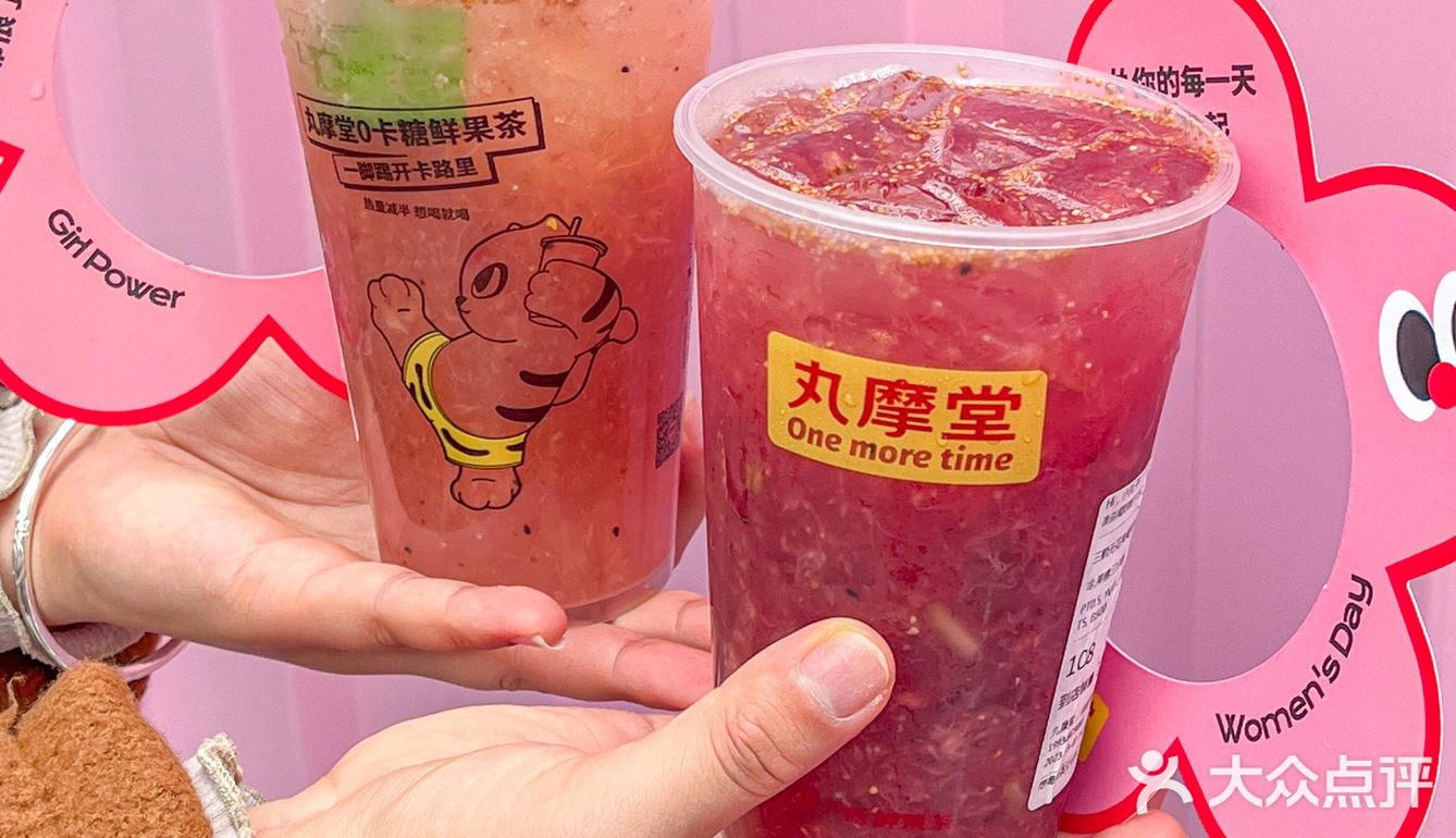 Emmm有一说一丸摩堂家的新品味道……