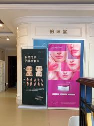点击看大图 -禾丽康美医疗美容医院
