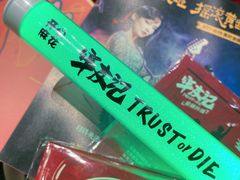 -虹桥艺术中心