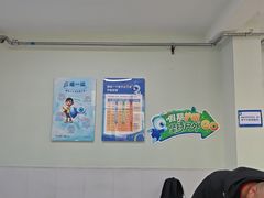 -北京华德眼科医院