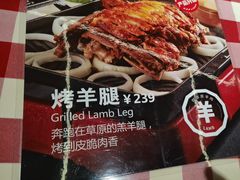 -西贝(财富购物中心店)