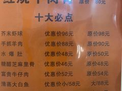 -同发号饭庄(复兴路店)