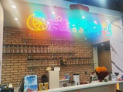 -天隆酒店·本地海鲜鲁菜(烟台大学店)