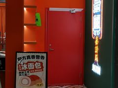 -喜計局·饼行(南湖万达广场店)