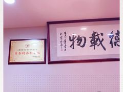 -中福古玩城(浙江中路店)
