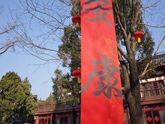 -华清宫景区