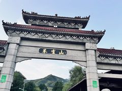 -吉林市朱雀山国家森林公园