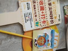 -必胜客(时代广场店)