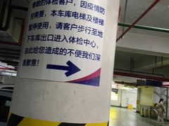 -美年大健康体检中心(浦东美张分院)