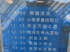-天津自然博物馆