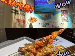 -半酌烧烤小酒馆(南京东路店)