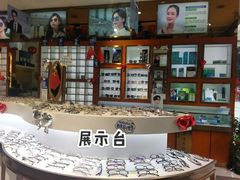 -博客眼镜(大学城店)
