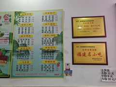 -东街钟楼肉粽(总店)