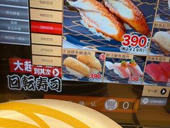 -大起水产回转寿司(道顿堀店)