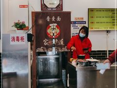 大堂-晋爱面大同刀削面(白纸坊店)