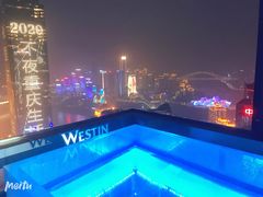 -重庆解放碑威斯汀酒店