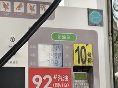 -海源发石油盛源发站